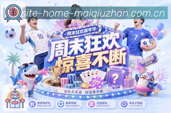 赛事直播